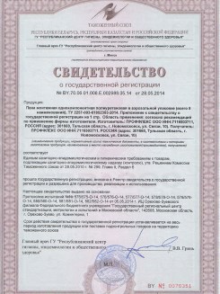 2015.03.25 Каспийск - Профили поливинилхлоридные системы Rehau для оконных и дверных блоков.